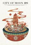 圖片包含 桌子, 游戲機(jī), 舊, 食物描述已自動(dòng)生成