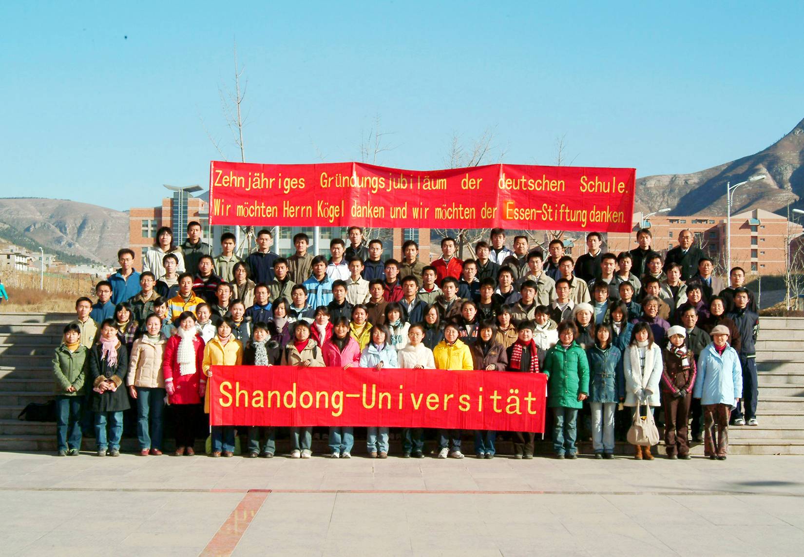 考格爾基金德語培訓(xùn)十周年活動留影