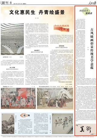 報(bào)紙上的表格中度可信度描述已自動(dòng)生成